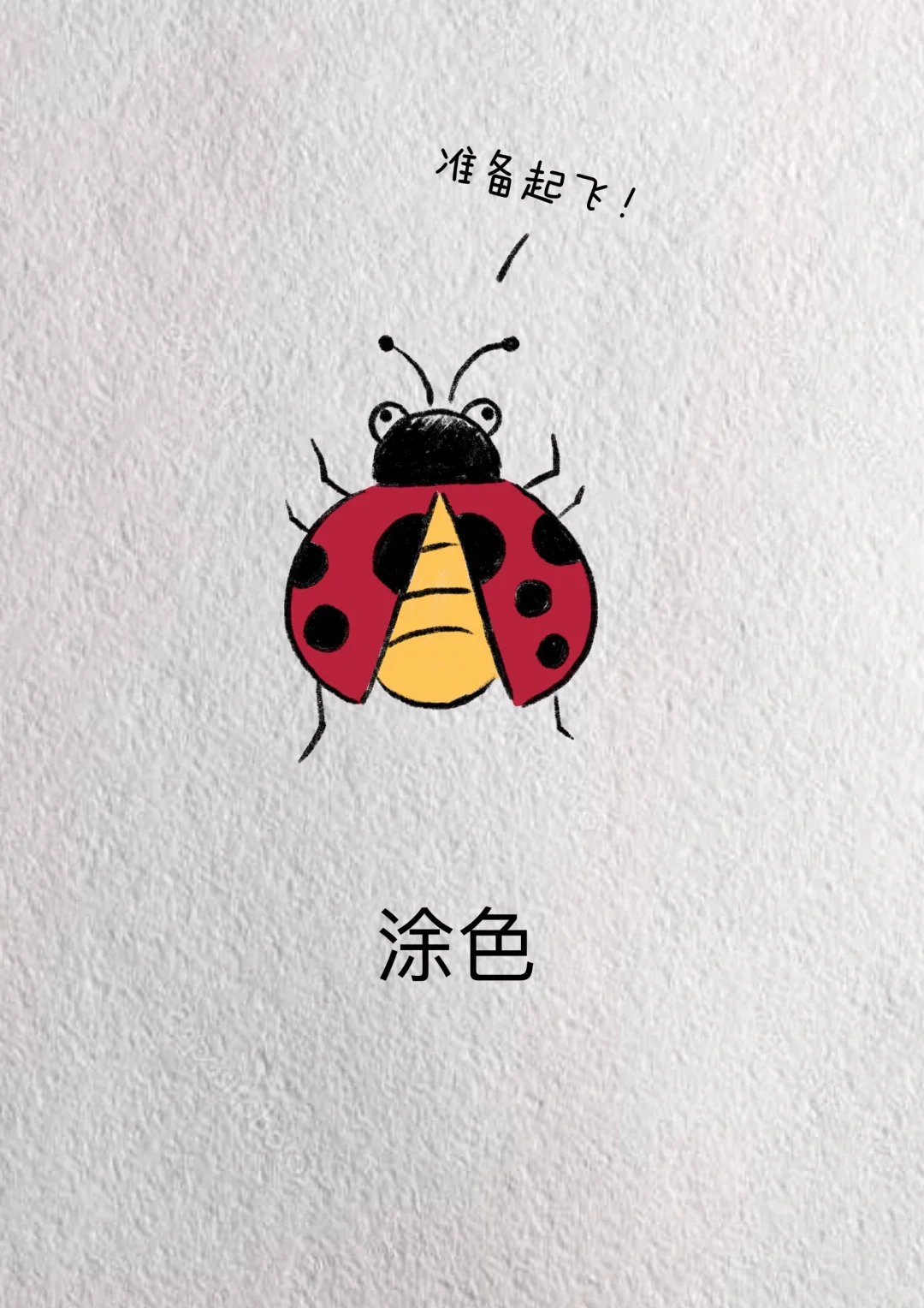 用字母A画简笔画，一看就会画