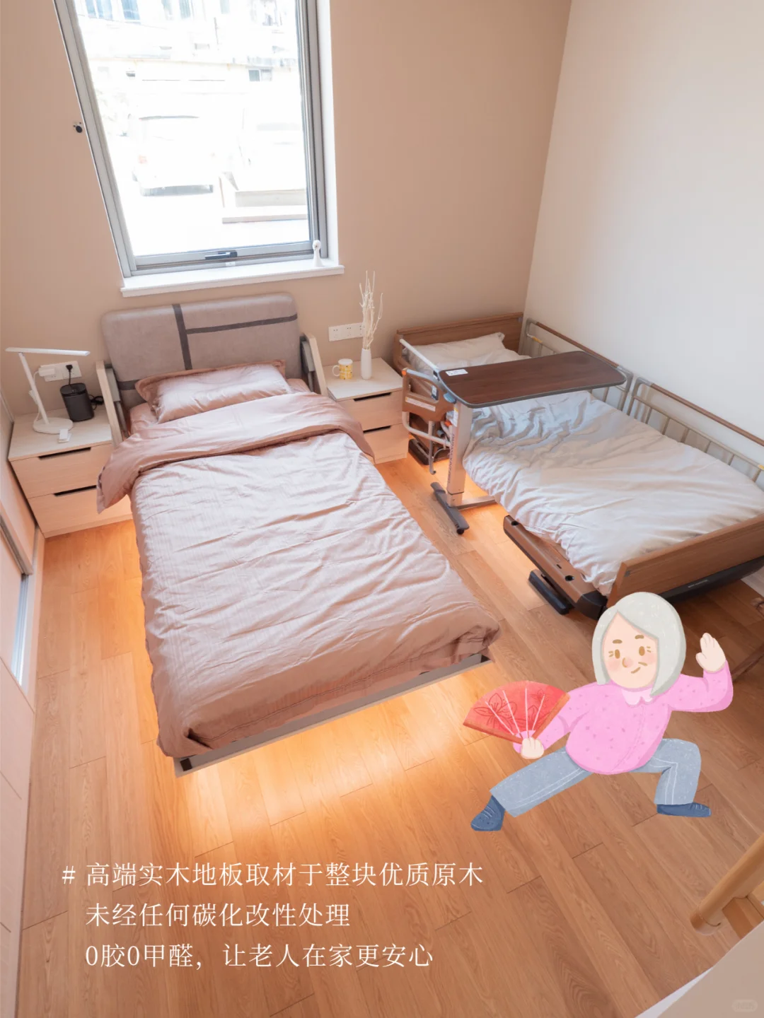 装修干货｜家有老人，如何做好适老化设计？