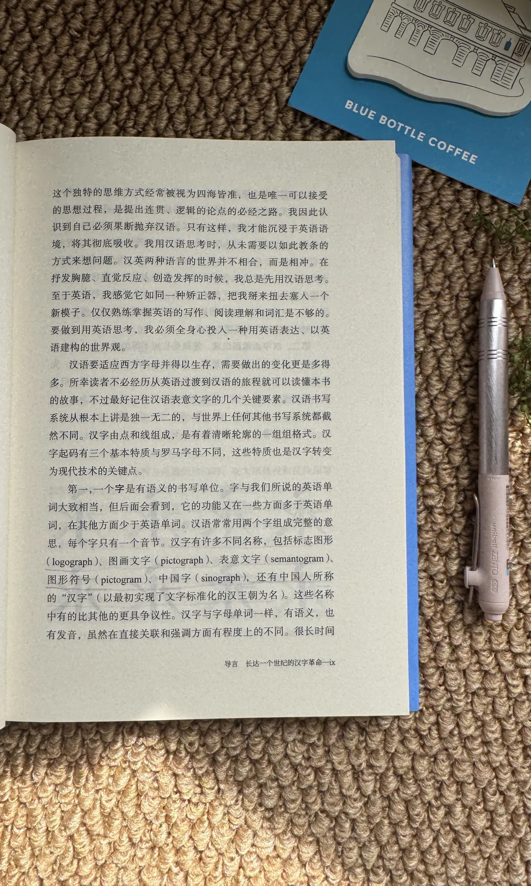 ?《汉字王国》：一部关于「拯救汉字」的史诗！