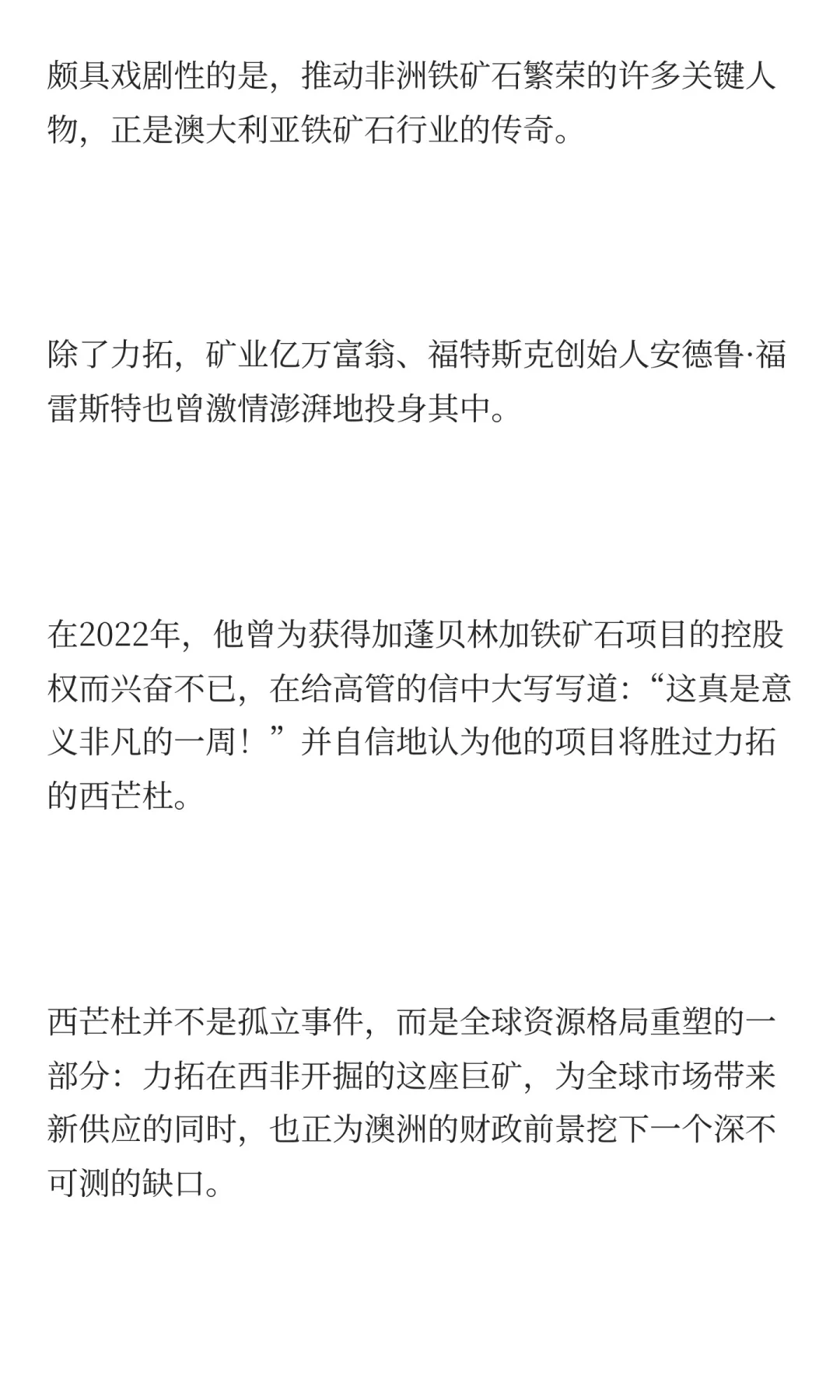 澳洲财政，遭350亿美元项目背刺！