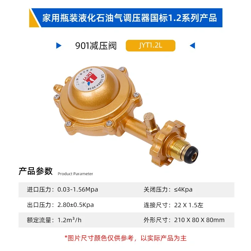 也坏国标防爆阀