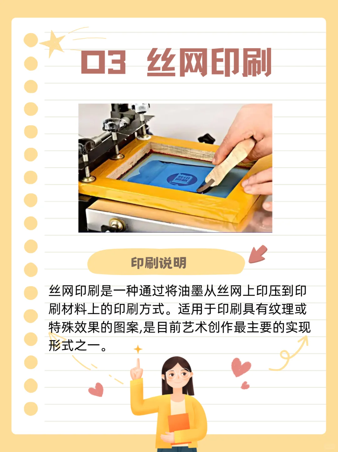 干货分享|设计师一定知道的16种印刷工艺