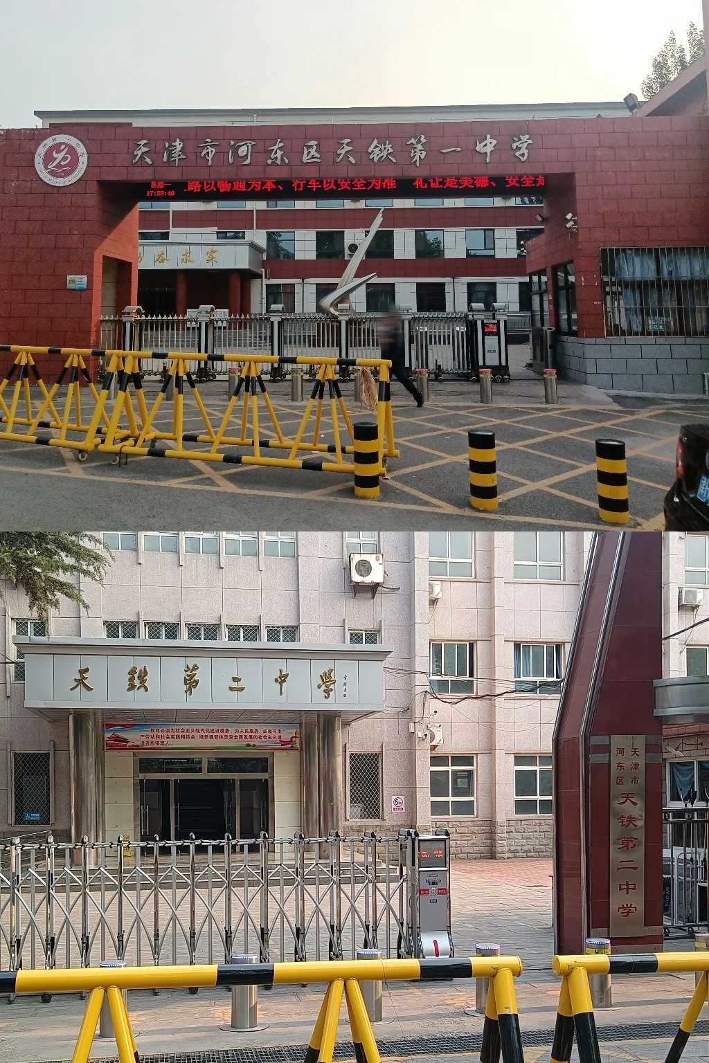 河北邯郸藏着个“小天津”？