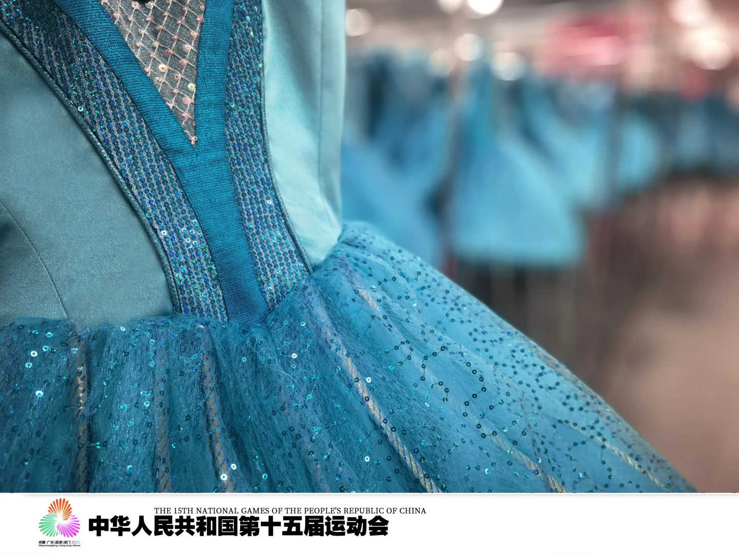 全运会开幕式的“极限挑战”