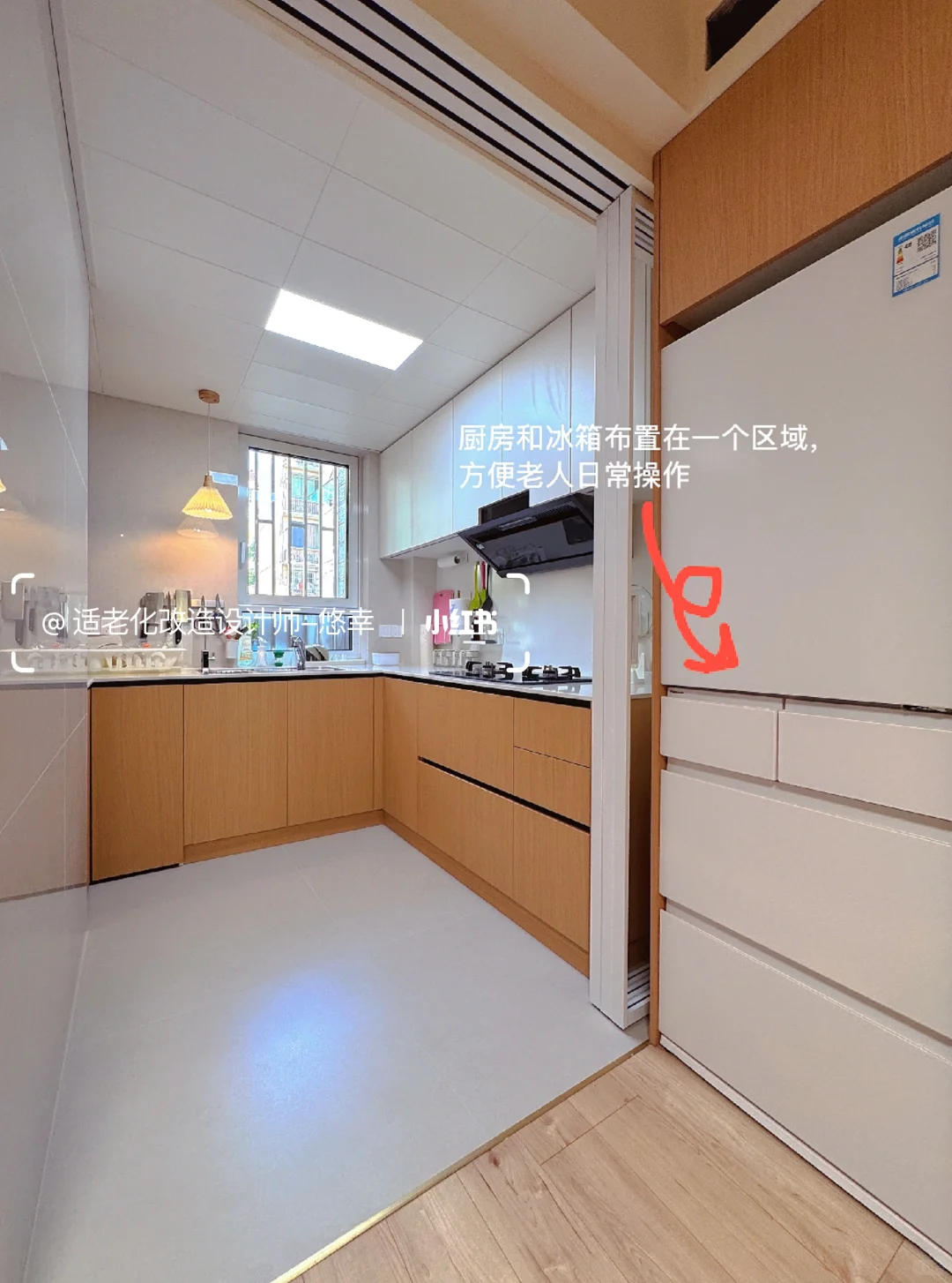 设计师手稿分享?日式厨房适老化改造攻略