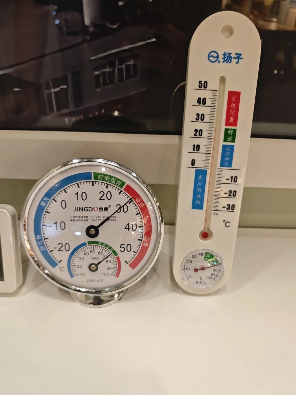 必看!电子、机械、水银温湿度计全方位比拼!