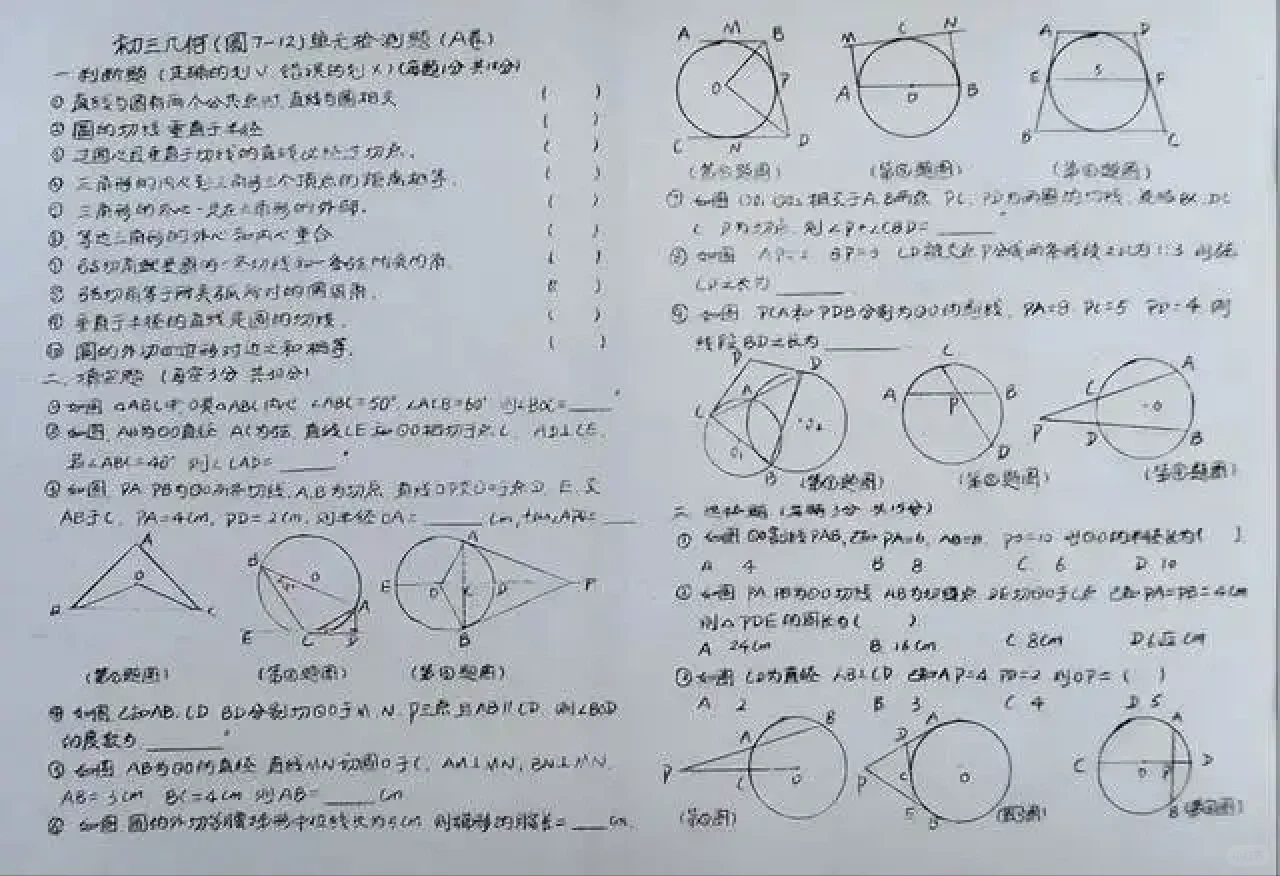 这玩意儿估计00后的同学大部分不知道吧