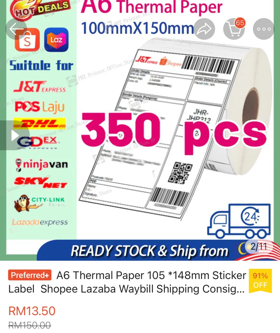 ??Thermal Printer热敏机印Sticker教程?