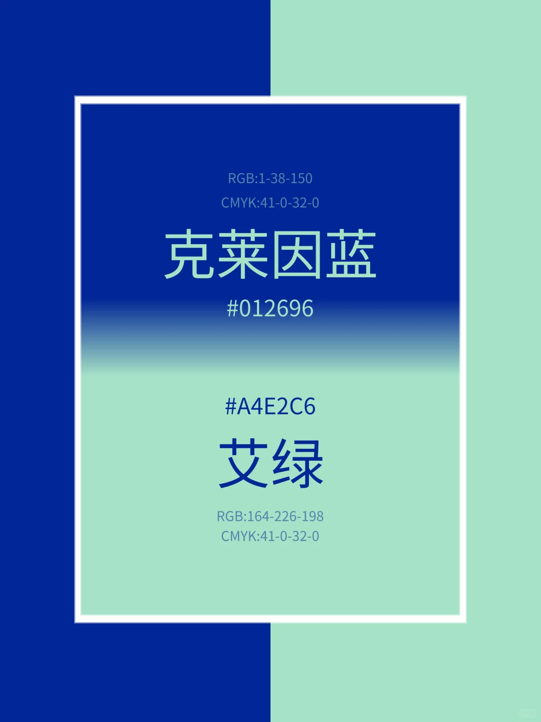 世界公认｜十大国家级撞色，太美辣?️