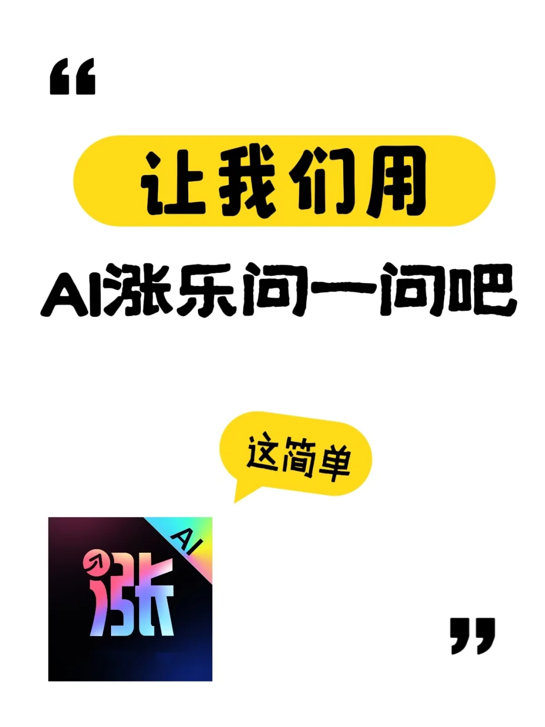 最近还有多少股民在关注光伏板块?