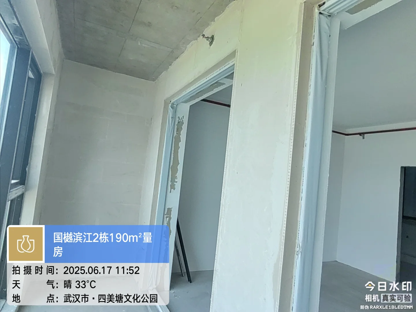 国樾滨江190㎡一眼圈粉！