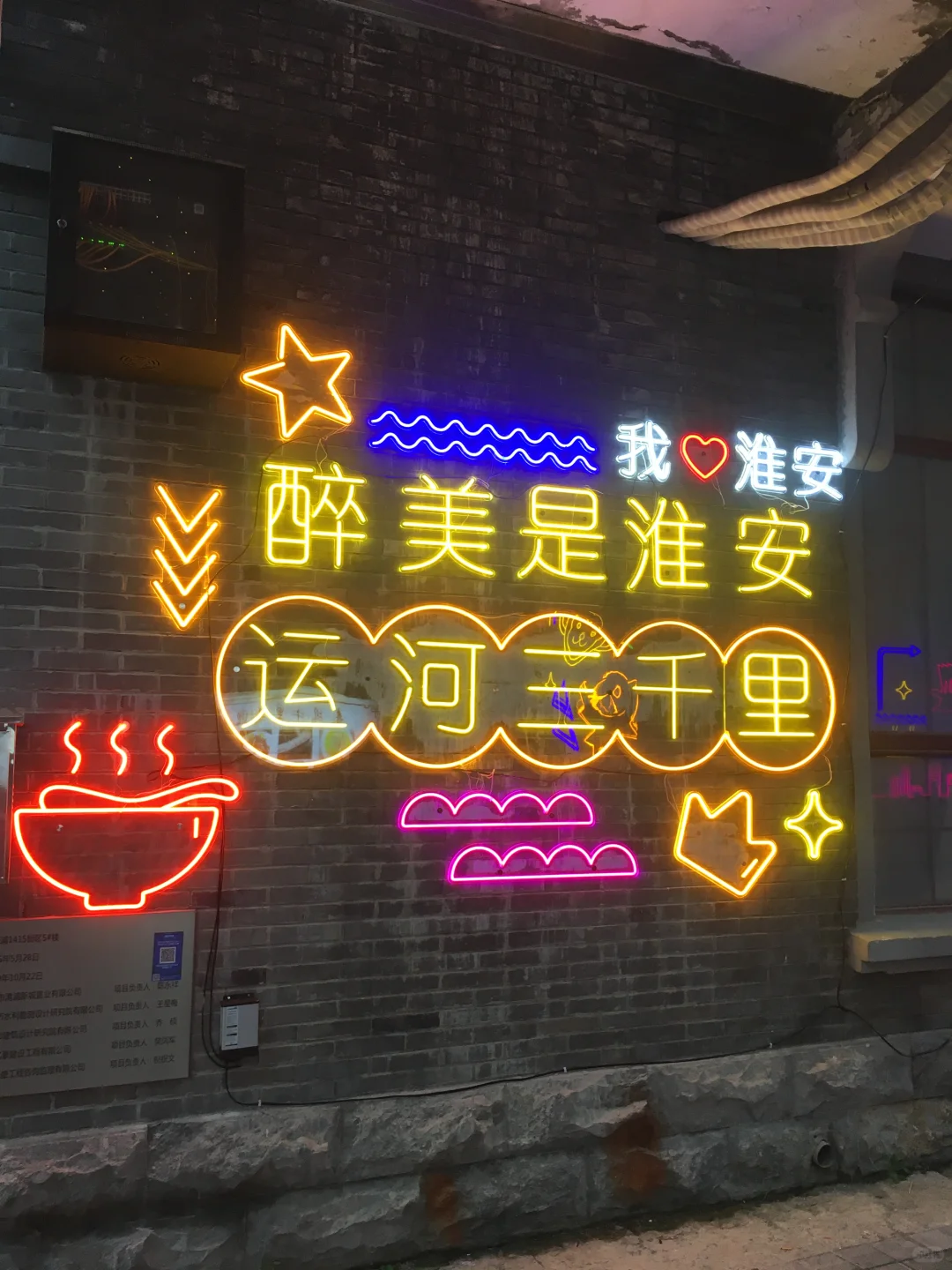 淮安这个糖画还能做成3D款，羡慕小朋友