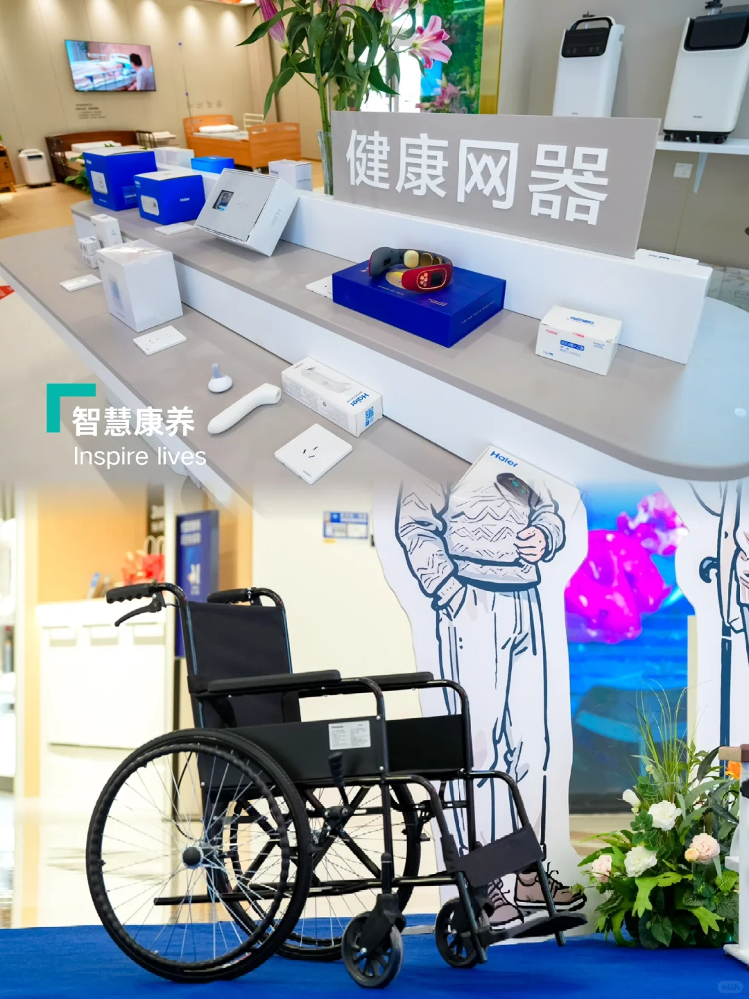 在北京，适老化家居去哪里体验？