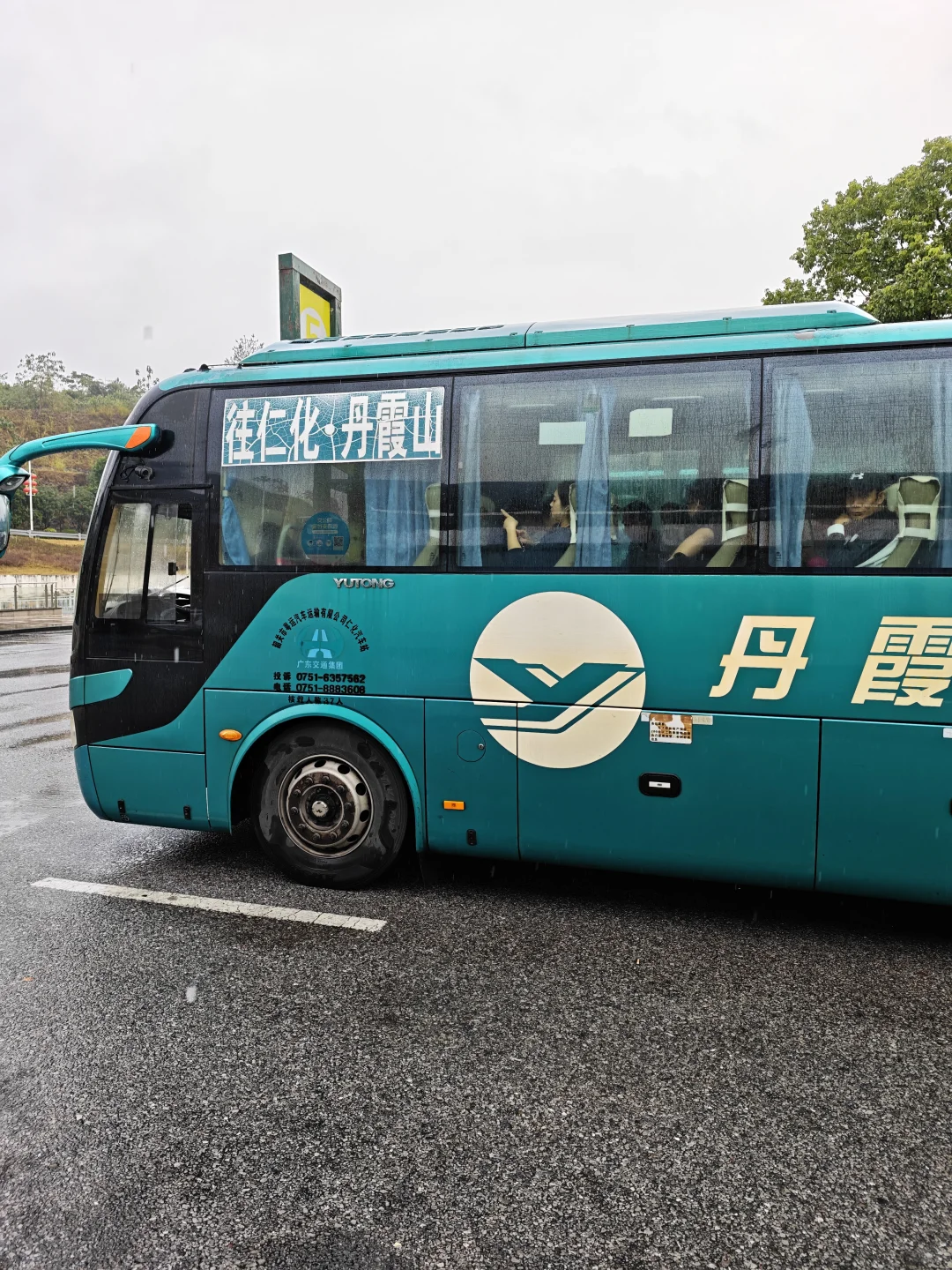 高铁接驳骑游阅丹公路