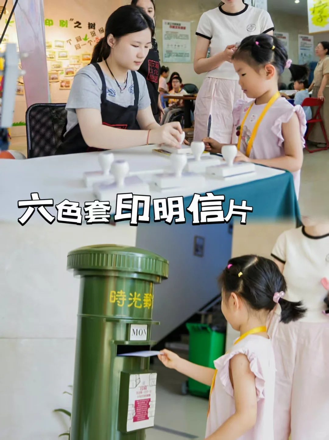 【秋假】杭州遛娃|这个浙江印刷厂带娃必逛