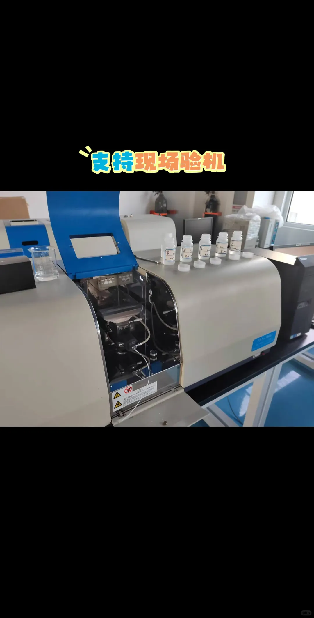 普析原子吸收单火焰T990﹌元素检测