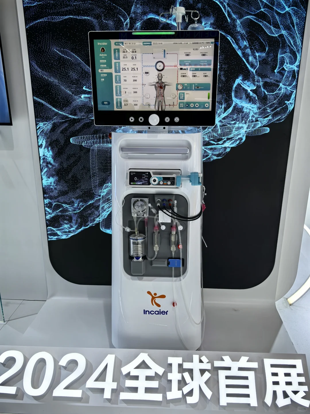 进博会 走断腿的一天