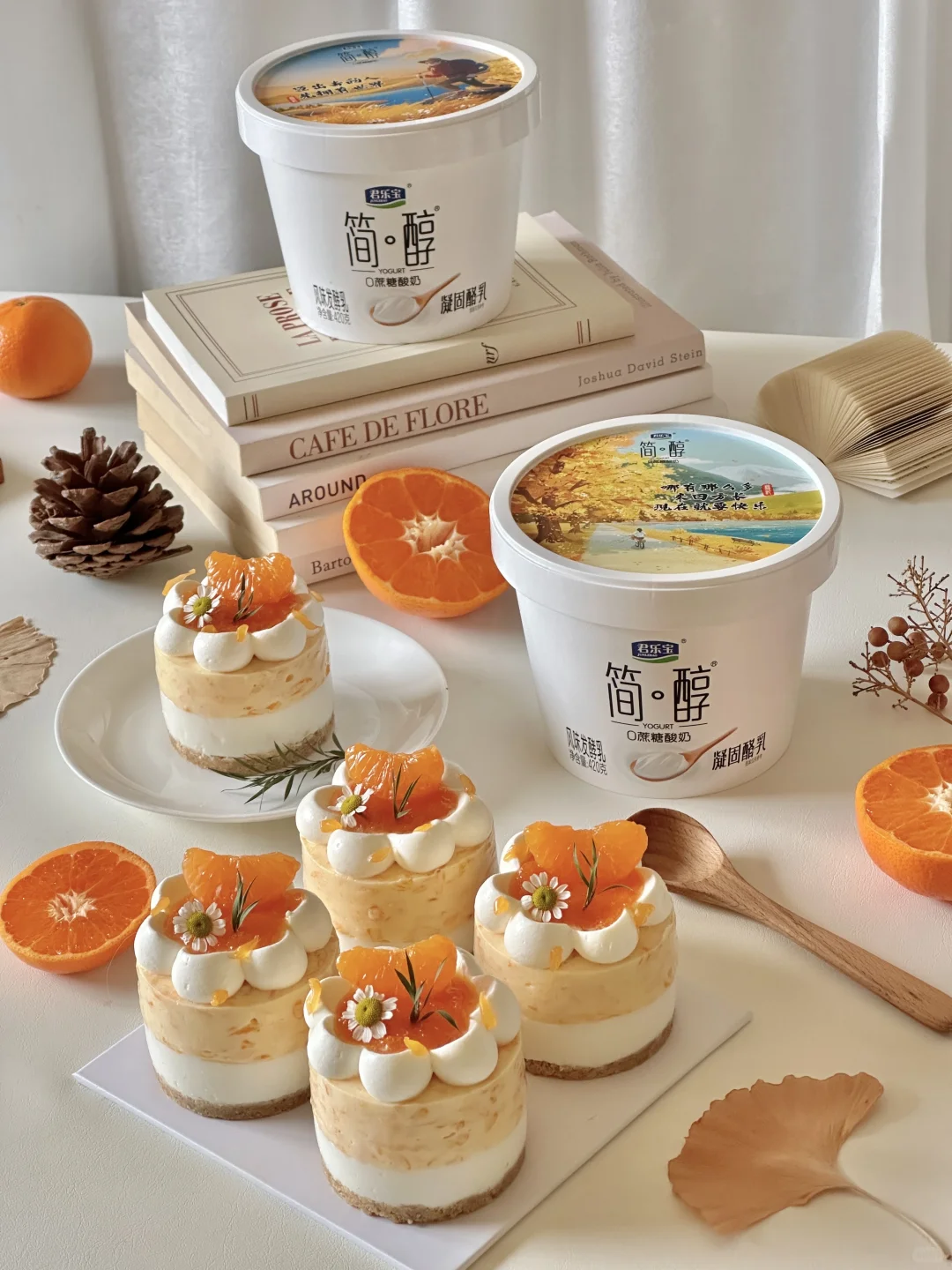 一口惊艳！?蜜橘酸奶慕斯蛋糕?深秋必吃～