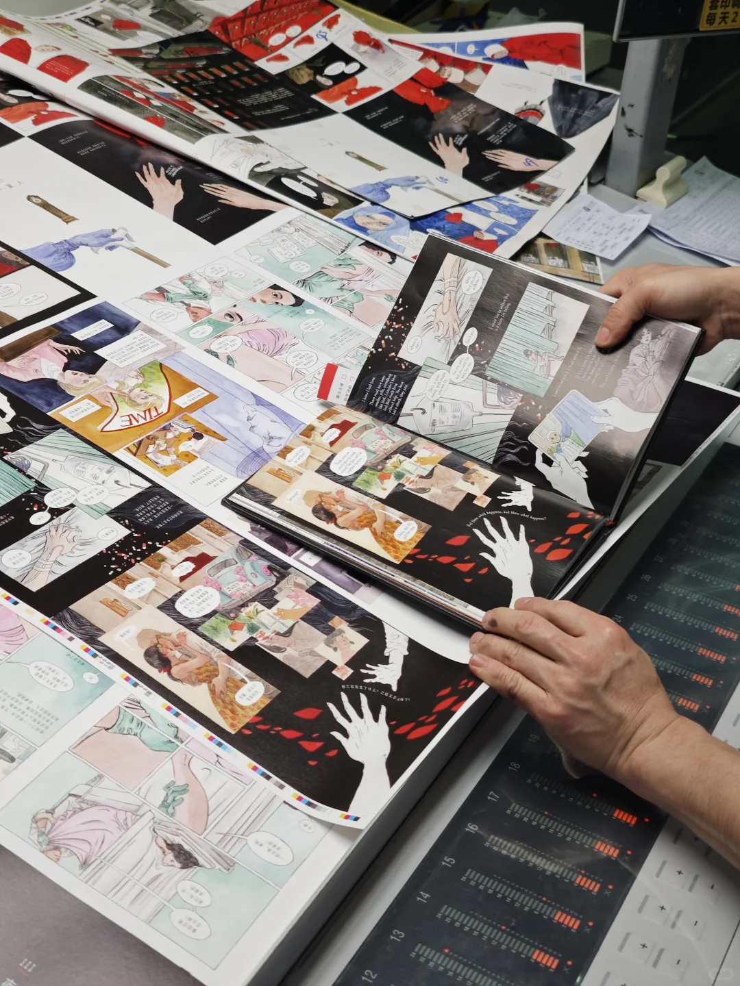 实习编辑勇闯印厂记??‍♀️