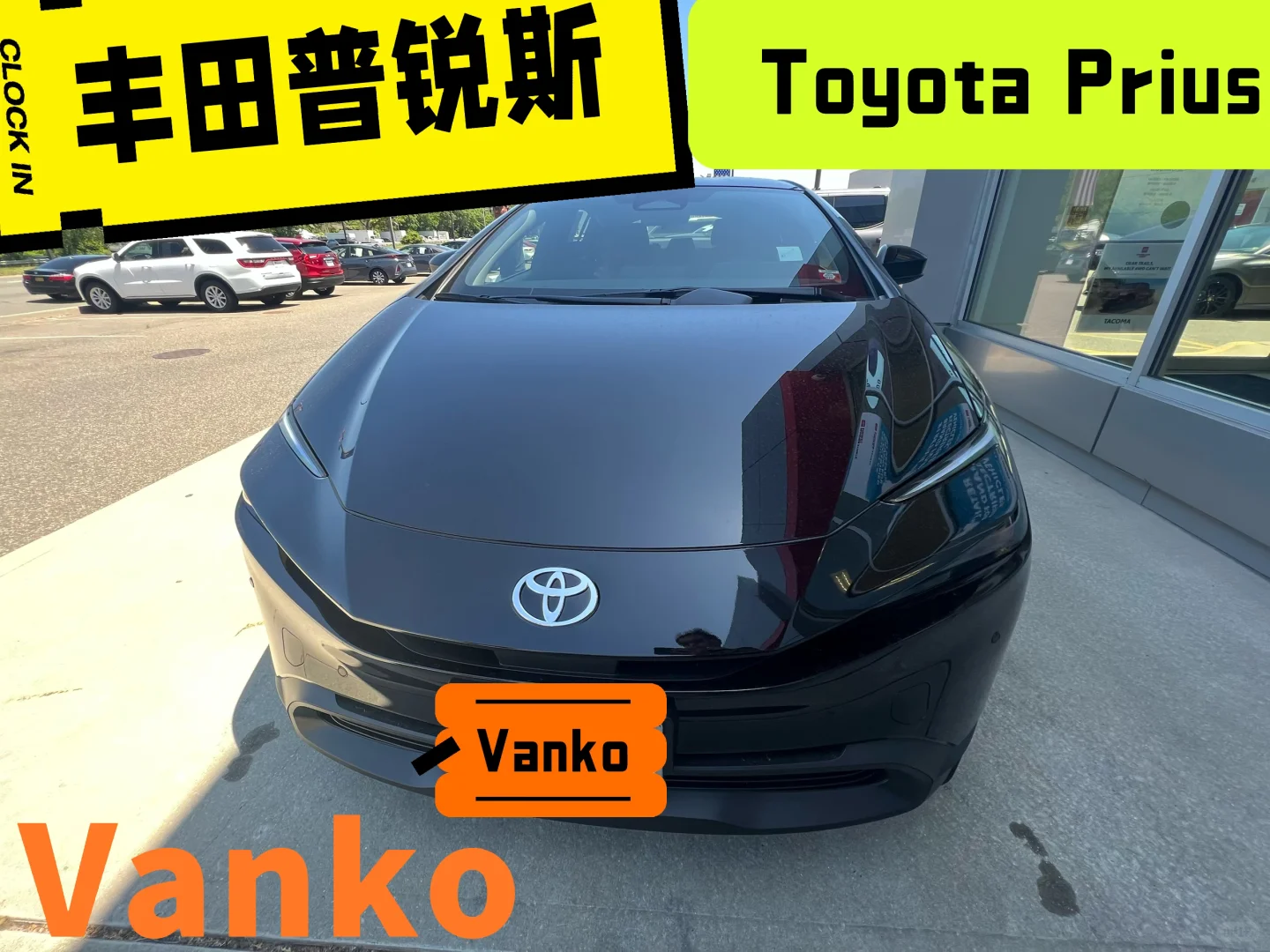 恭喜喜提丰田普锐斯纽约法拉盛Toyota Prius