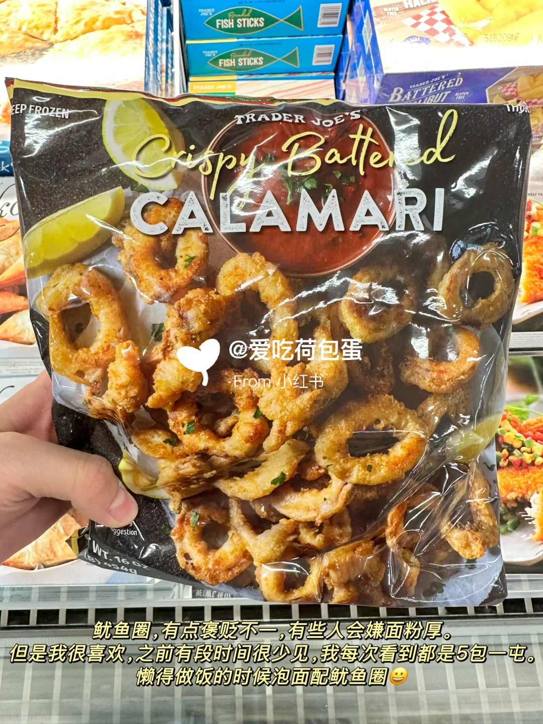 ??缺德舅常年回购清单（冷冻速食篇）