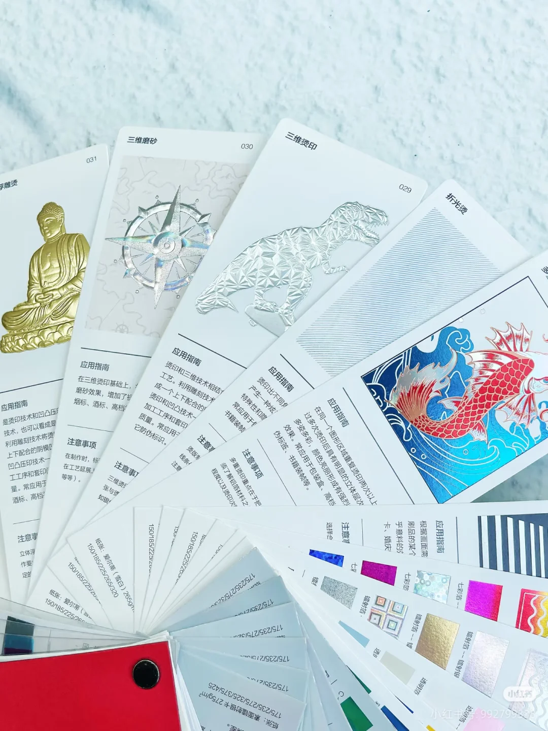 ‼️印刷厂的印刷工艺知识