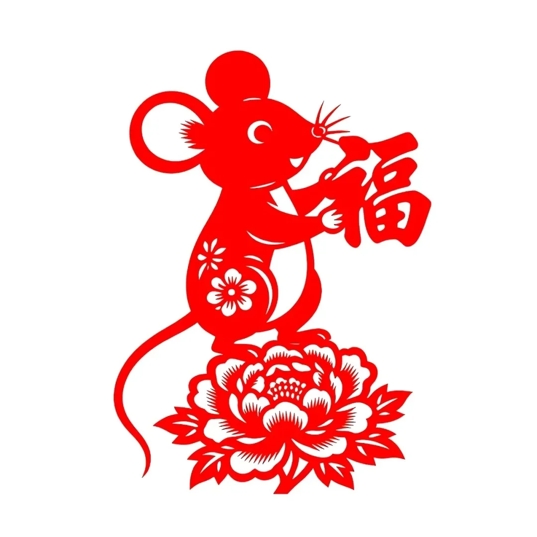 剪纸欣赏，十二生肖鼠。