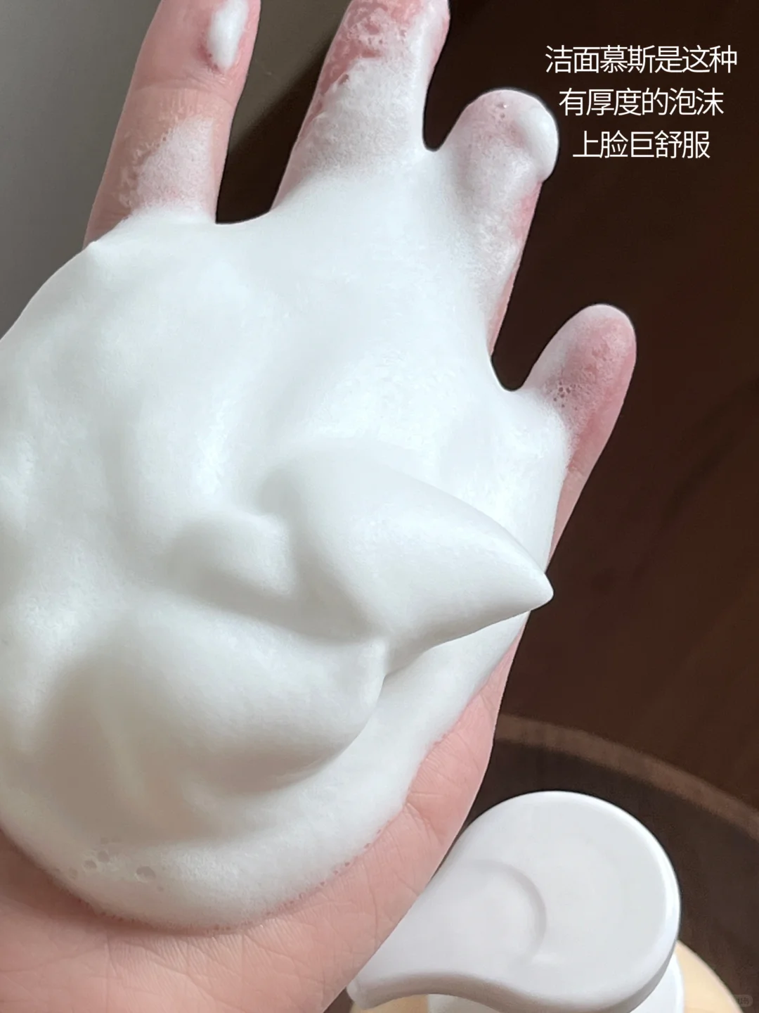 平价洁面洗感天花板！半亩花田到底怎么选！