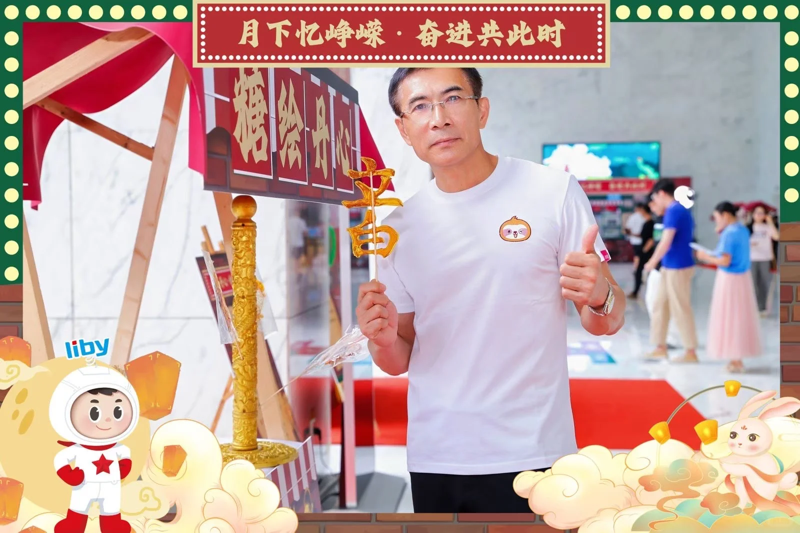 新年传统手艺非遗糖画