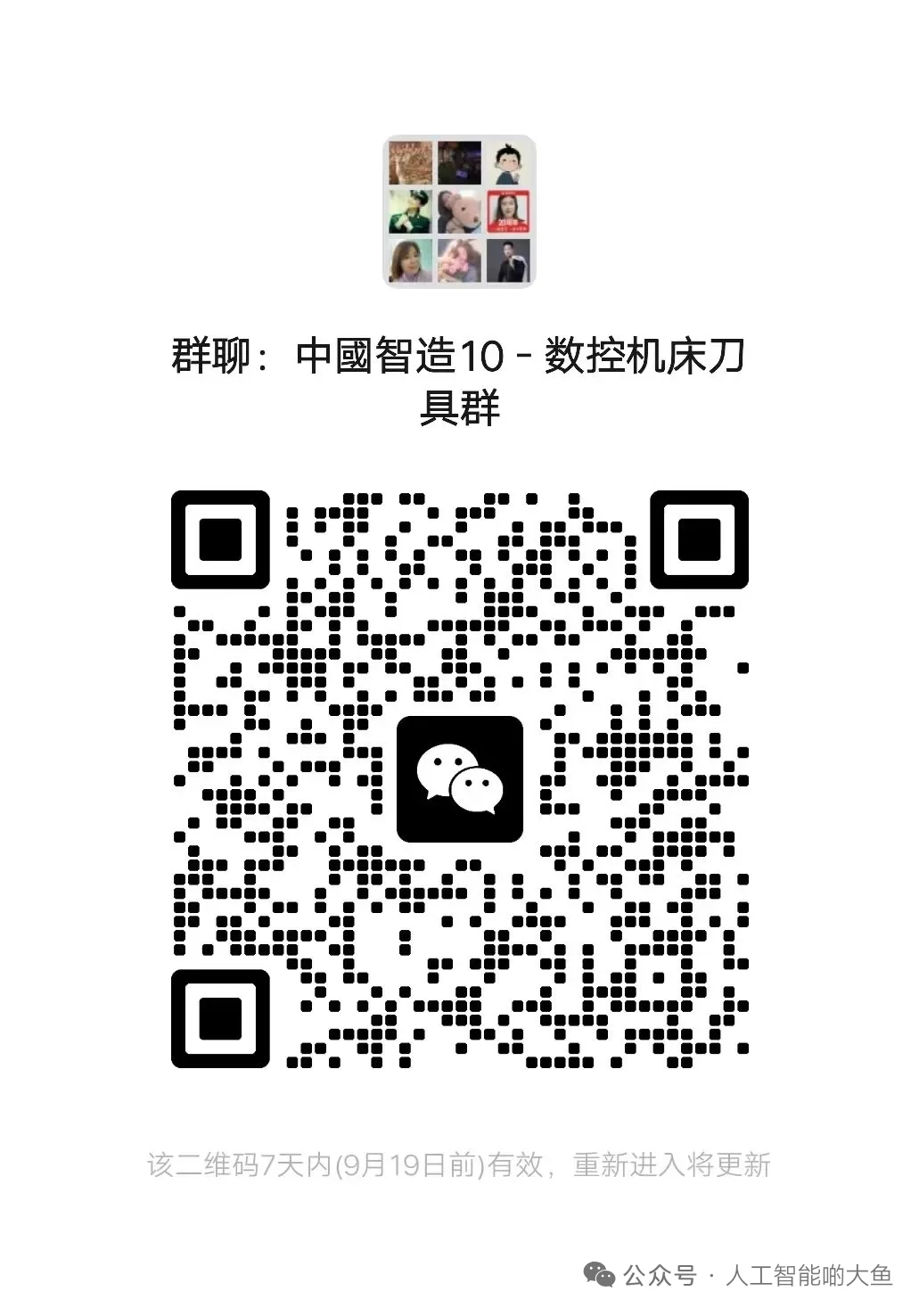 机床设计 刀具设计 周边配件设计