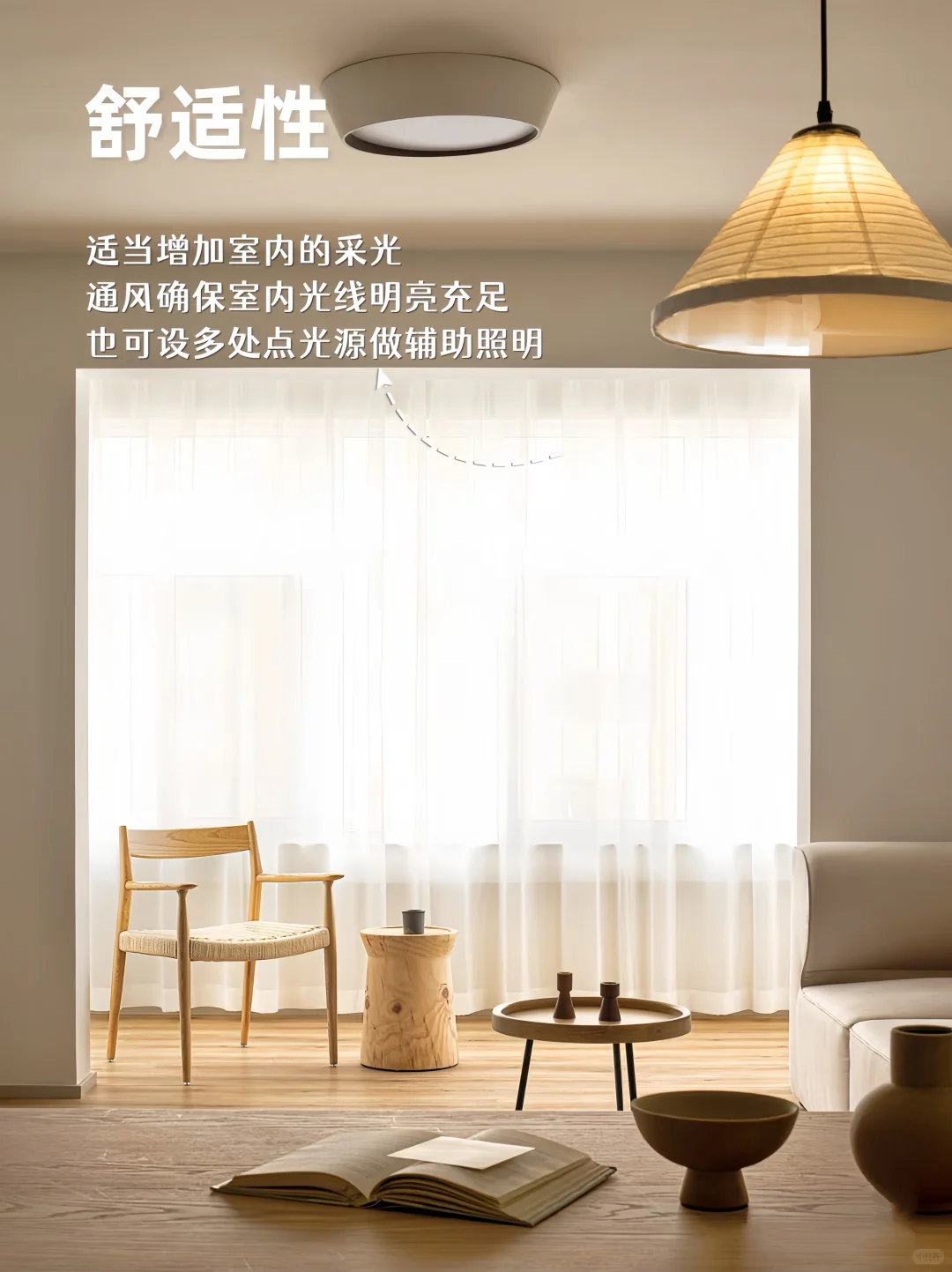 适老化改造的“隐形守护智慧”原来是…