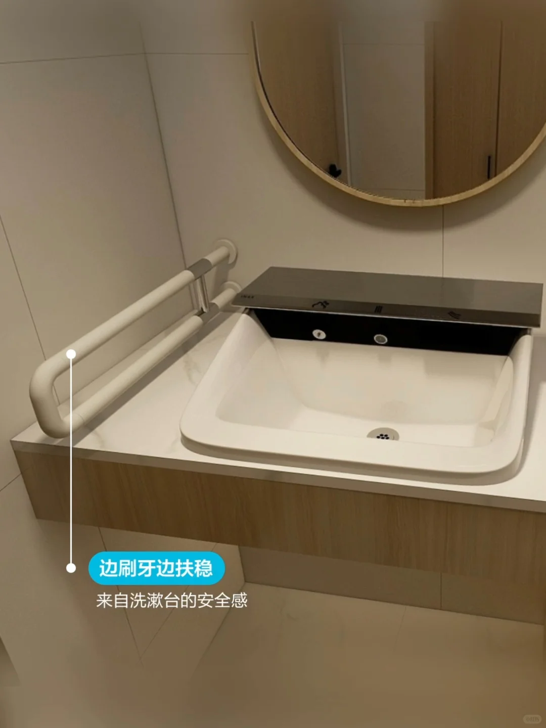 不砸墙不换砖，家有老人如何做好适老化改造❓