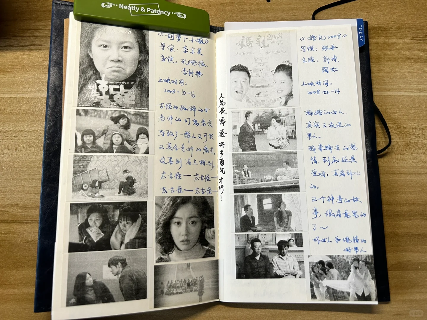 十年热敏纸开始褪色了……