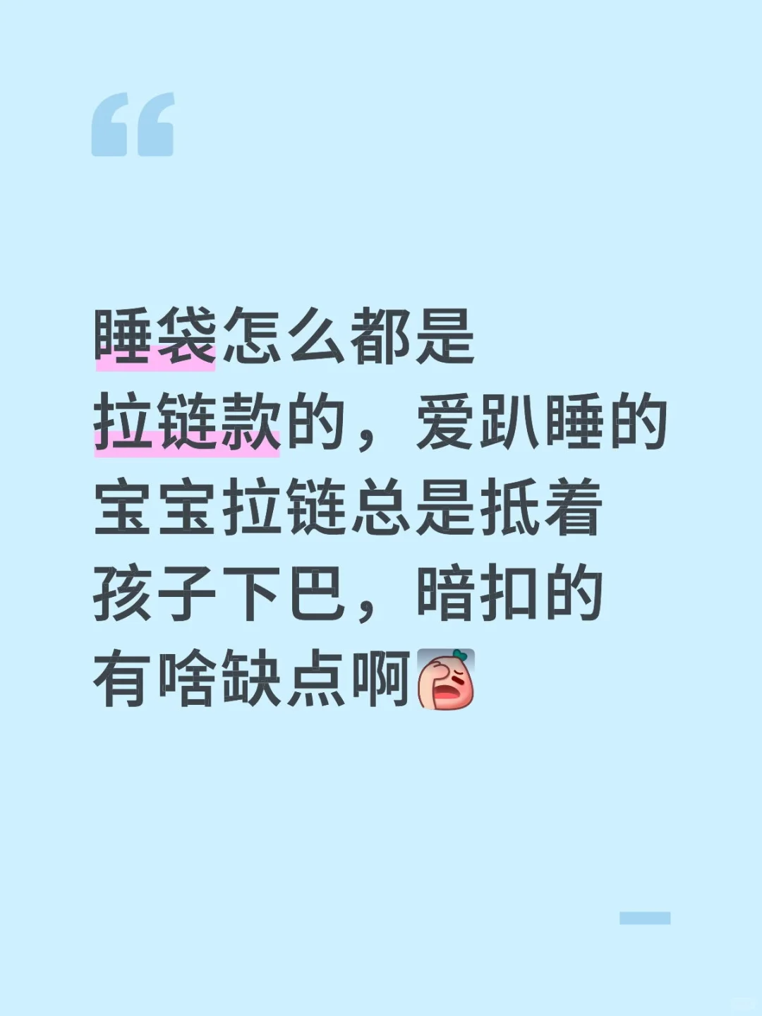 没人跟我一样好奇吗