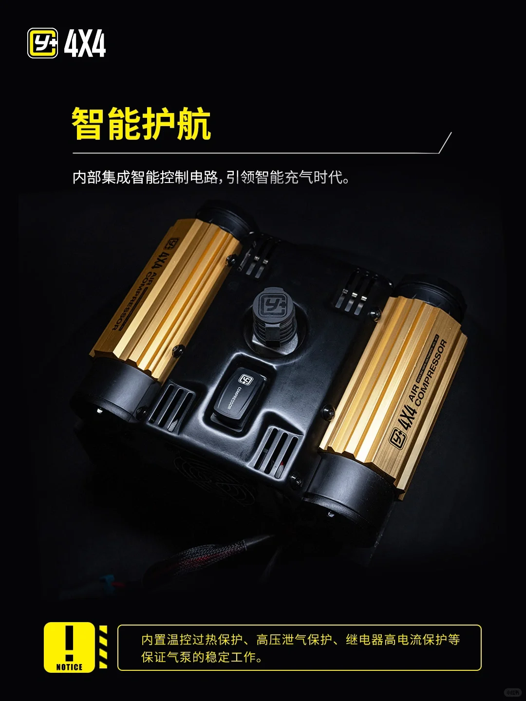 运良车载双杠气泵