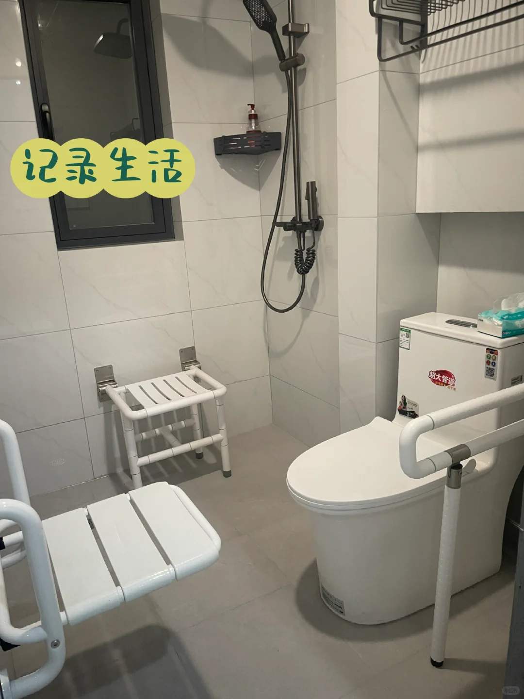 最适合老年人的卫生间应该就是这样吧