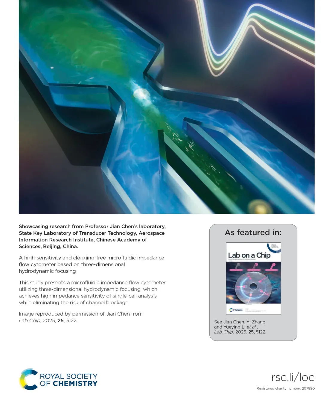 哇塞!新型流式细胞仪打破传统局限✨