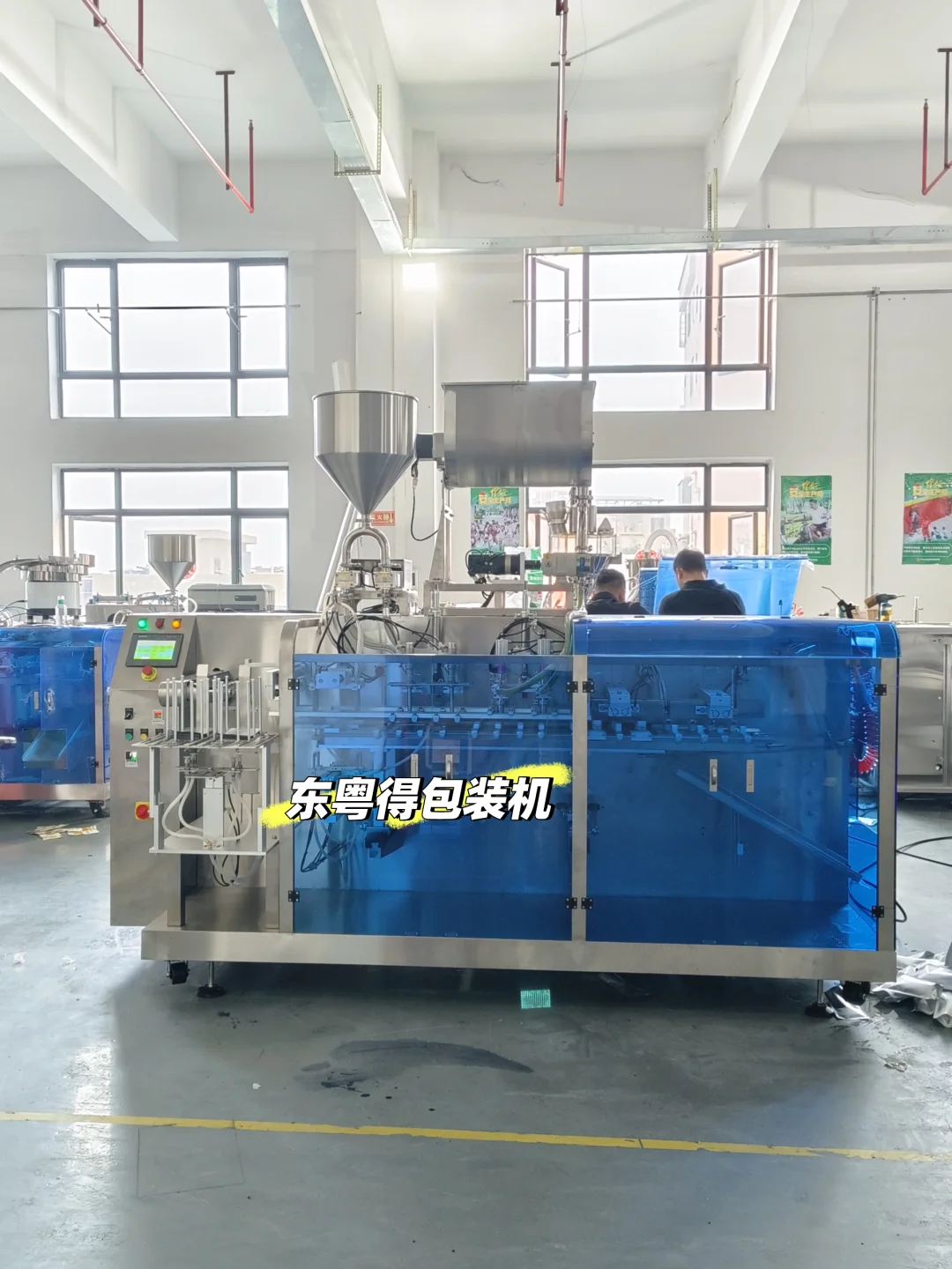 朋友，包装机需要吗？我们是厂家