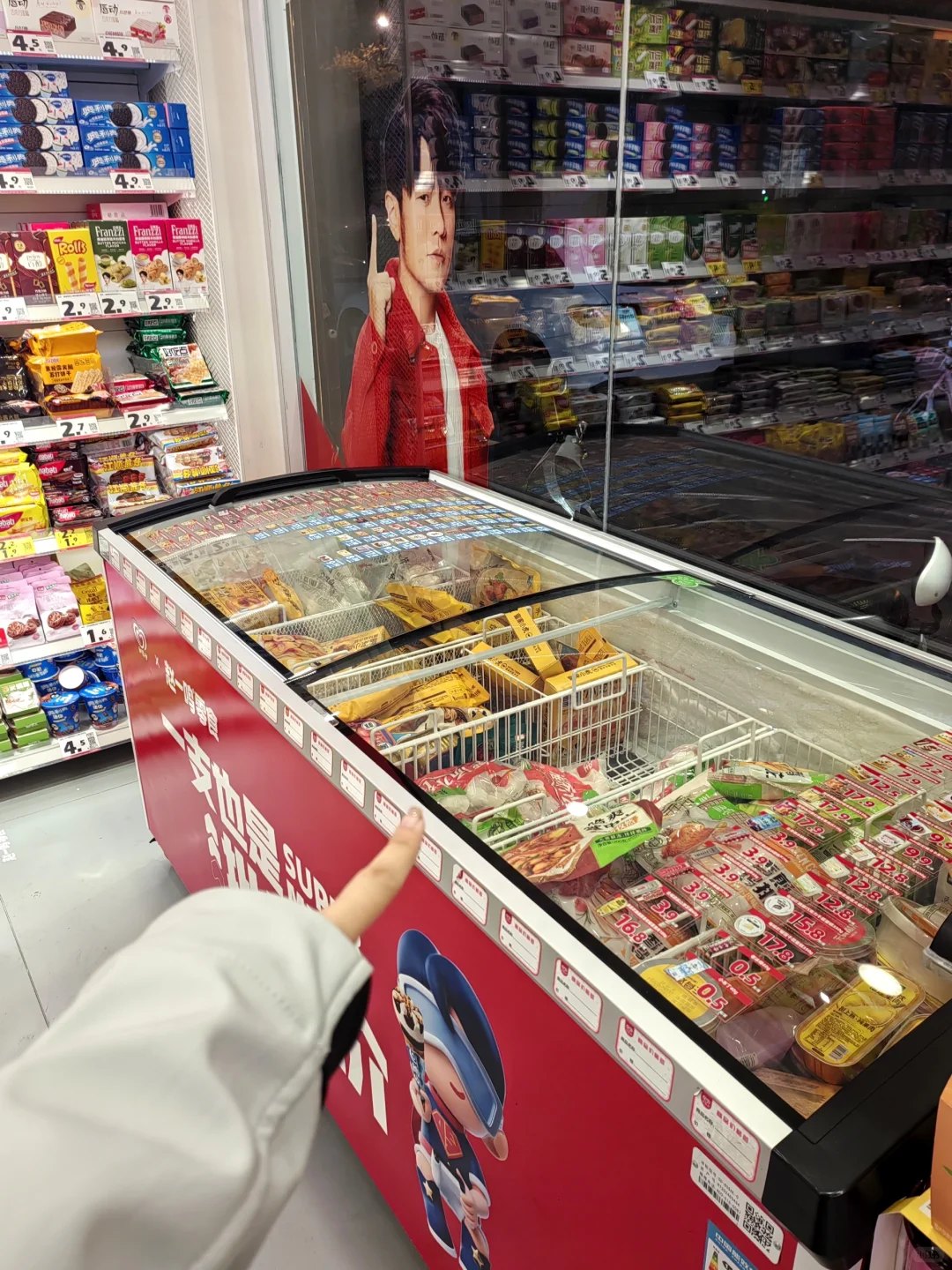 平价！无限回购的暖冬冻品合集来啦！