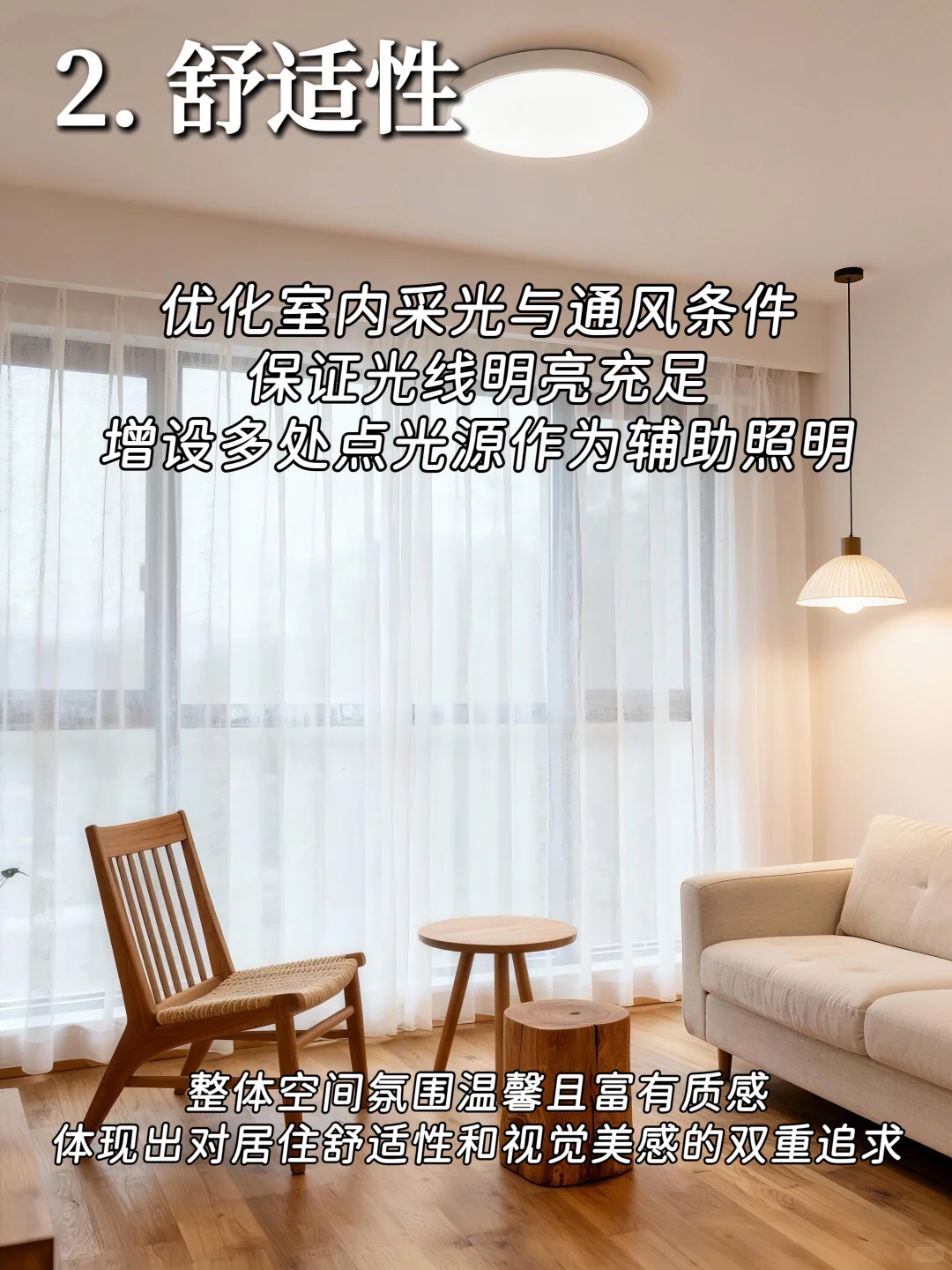 适老化改造四大原则?关爱长辈从细节出发