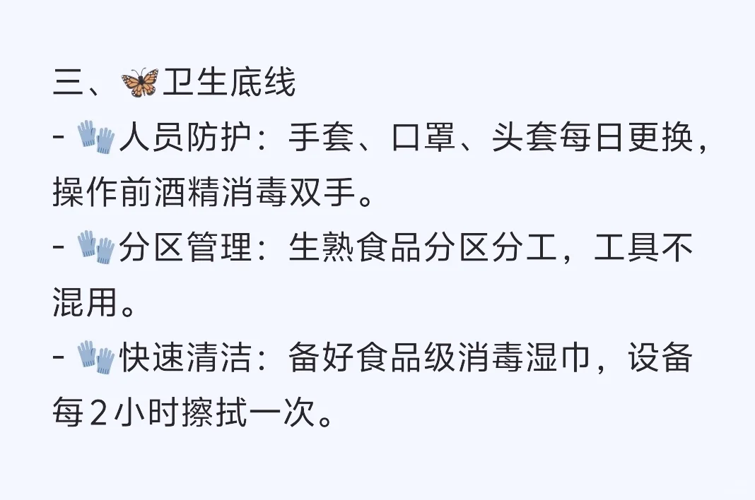 食品厂分拣包装小技巧