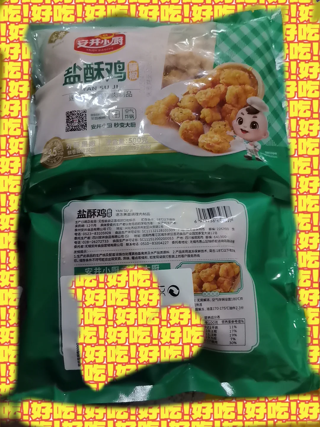 冷冻食品出口海外 为啥公司天天爆单？