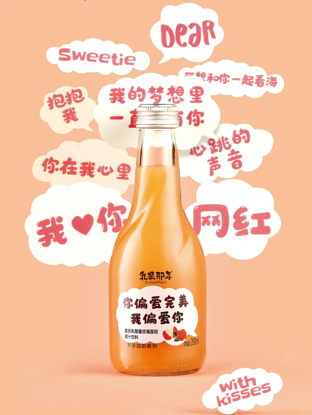 ?十月有礼！快来预定你的专属饮料吧?