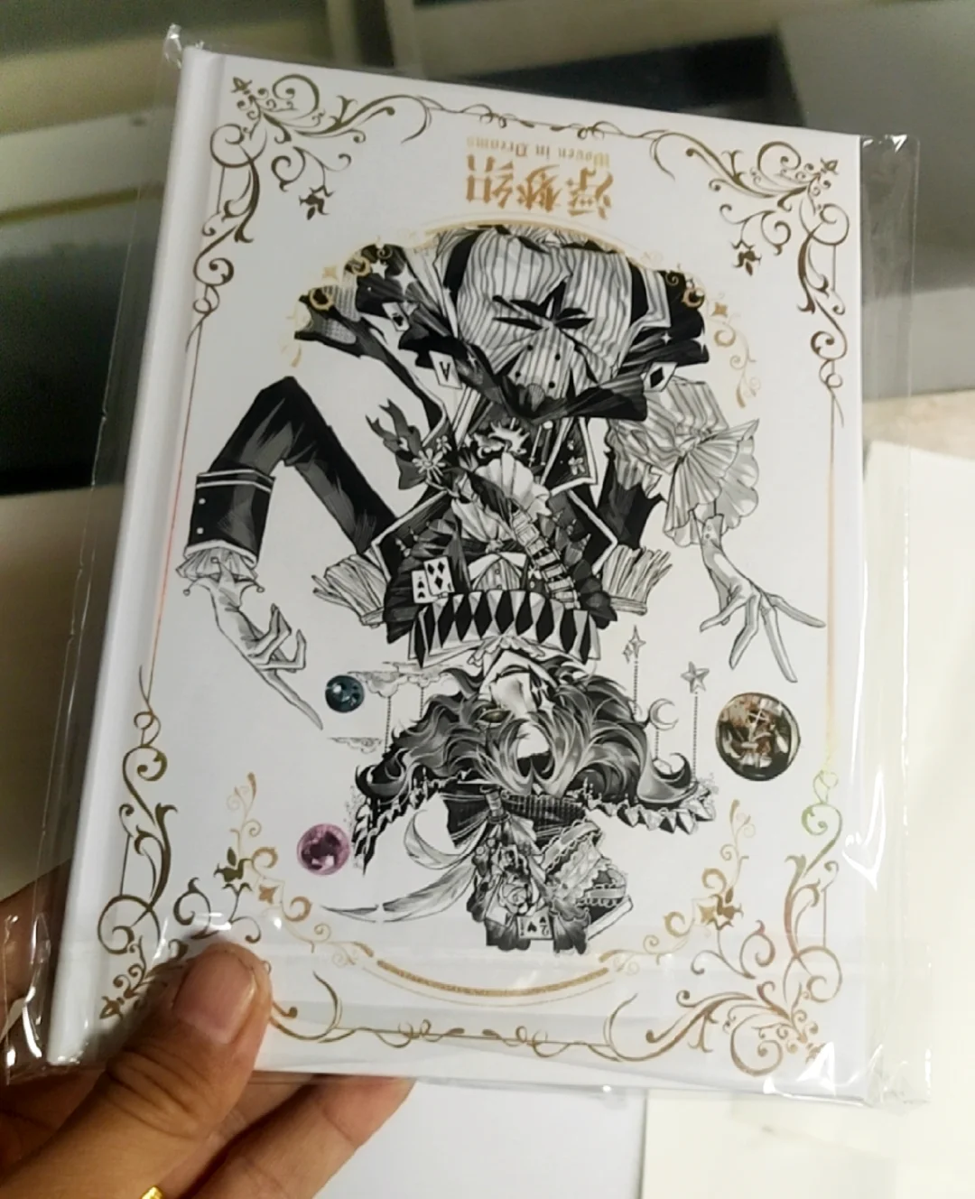 同人本印刷～镭射金