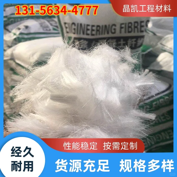 嘉兴聚丙烯单丝纤维的生产厂家