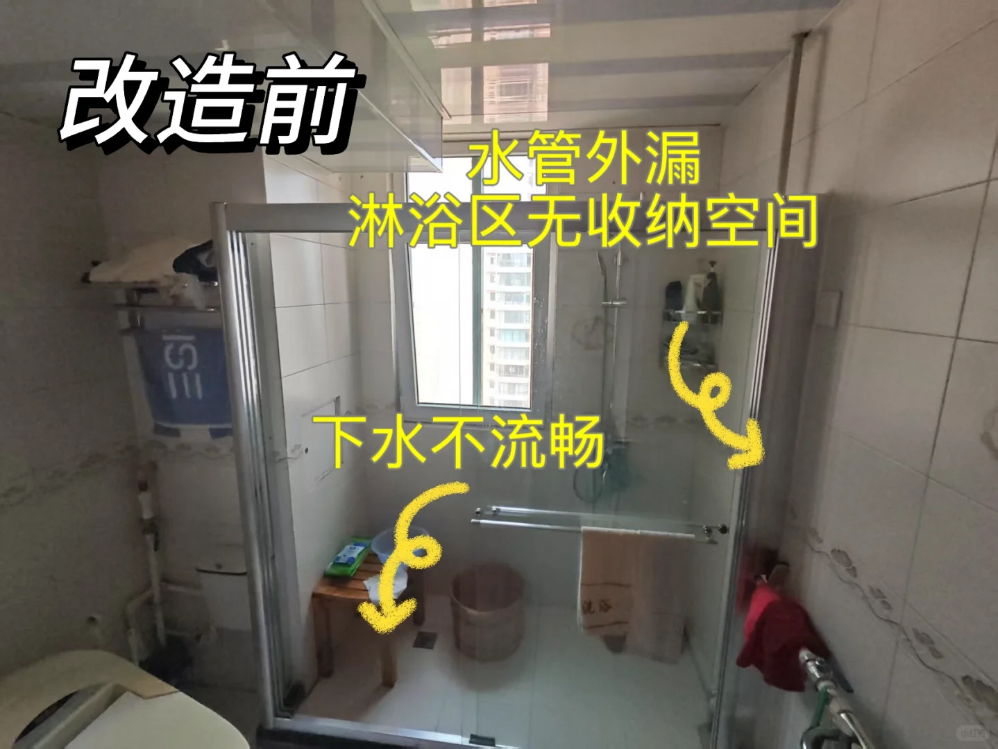 为奶奶打造的“安全堡垒”湿区空间?