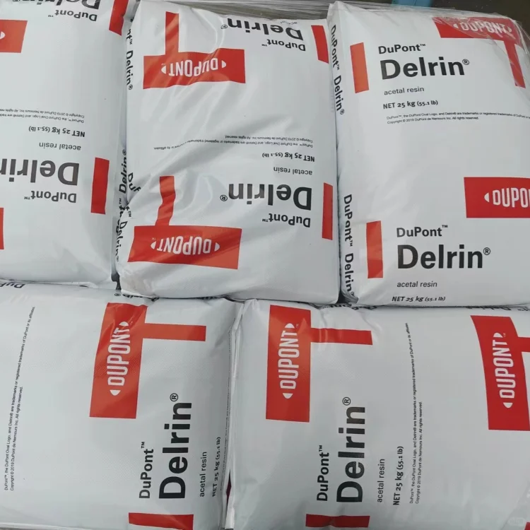 现货 美国杜邦 POM 525GR BK