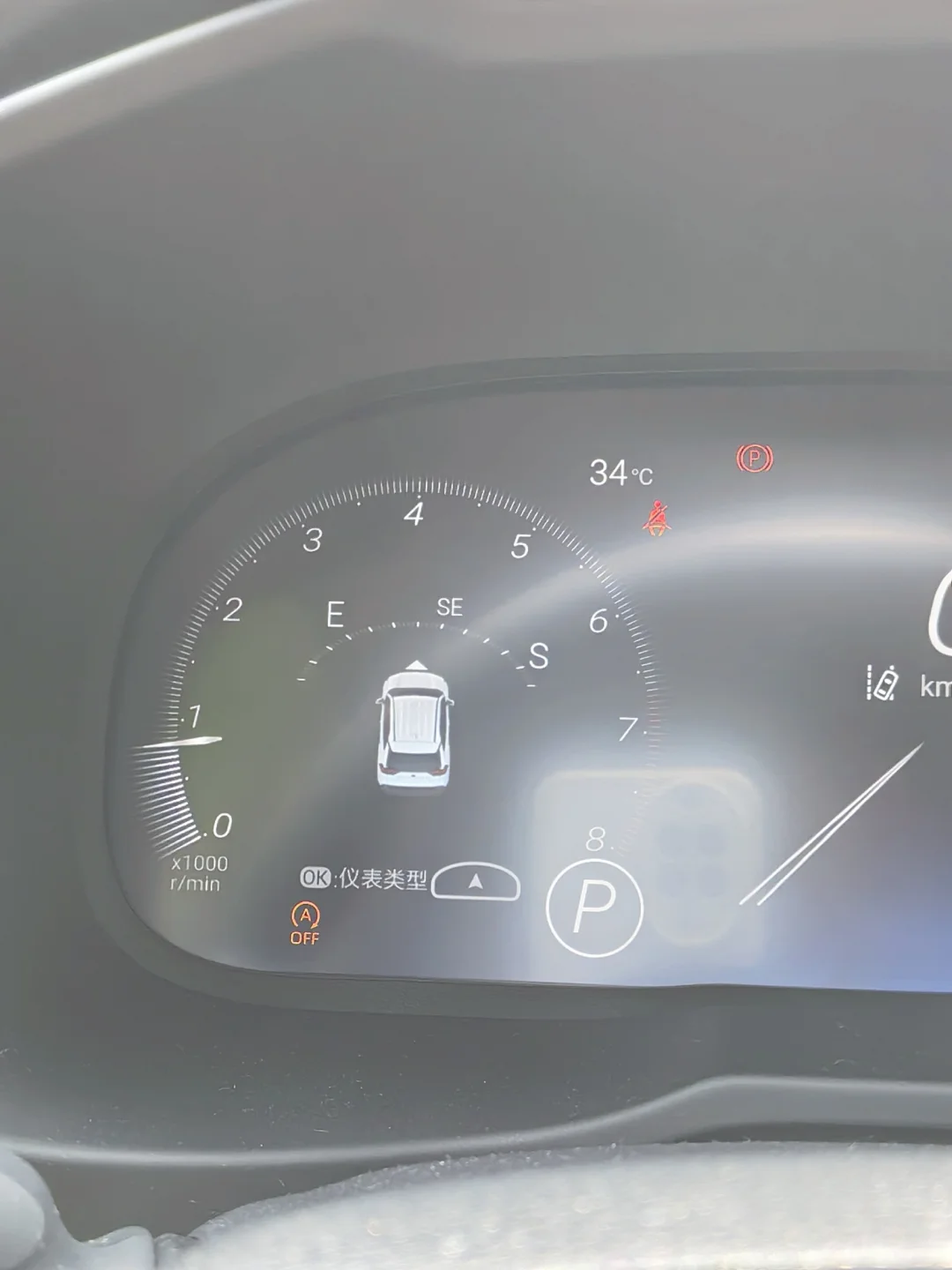 24款荣放，这仪表盘啥意思