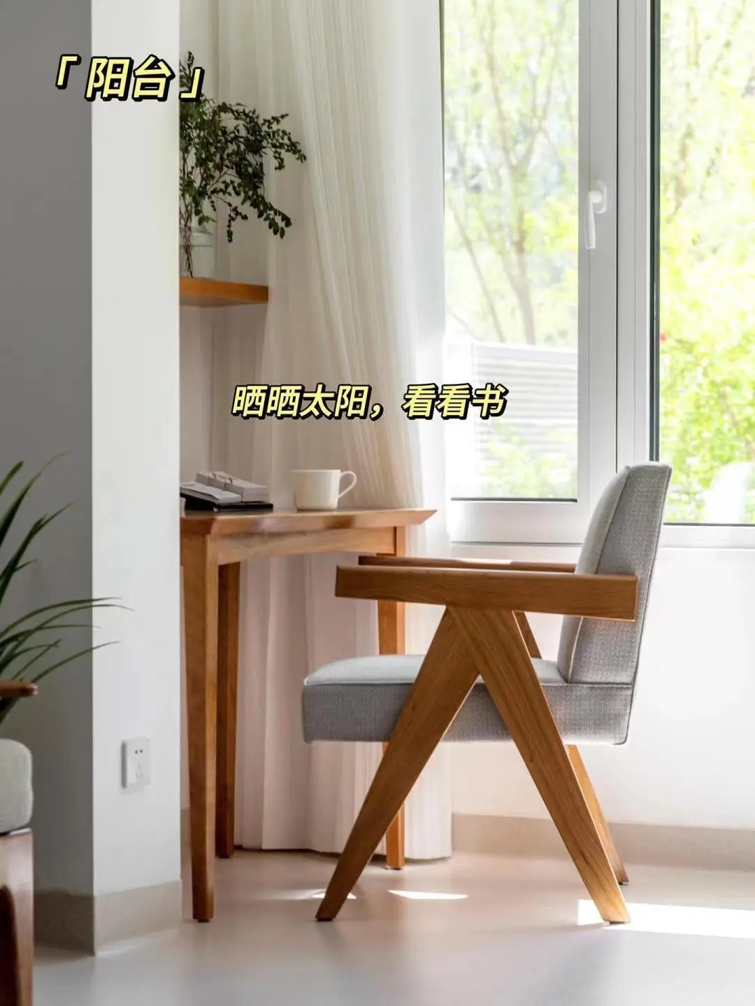 适老化设计就应该以老人为主