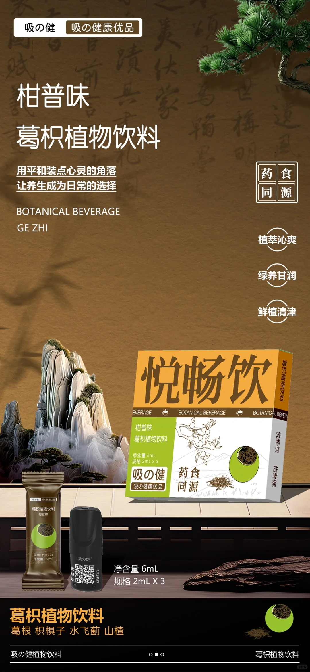 千亿医疗雾化器蓝海掘金！独家专利雾化器招